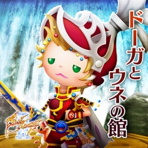 画像ギャラリー No.003のサムネイル画像 / 「シアトリズム FFAC」，新楽曲に「FFCC」＆「FF零式」が追加。新ルクスクリスタルバトルも