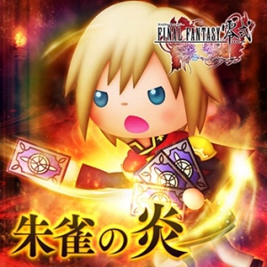 画像ギャラリー No.006のサムネイル画像 / 「シアトリズム FFAC」，新楽曲に「FFCC」＆「FF零式」が追加。新ルクスクリスタルバトルも