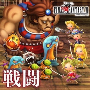 画像ギャラリー No.007のサムネイル画像 / 「シアトリズム FFAC」，新楽曲に「FFCC」＆「FF零式」が追加。新ルクスクリスタルバトルも