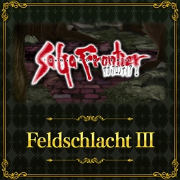 画像ギャラリー No.004のサムネイル画像 / 「シアトリズム FFAC」，「FFII」や「FFXI」「SaGa Frontier」から新たな楽曲を追加