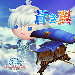 画像ギャラリー No.004のサムネイル画像 / 「シアトリズムFFAC」に「FF IV」「FF V」「FF IX」「FF XIV」から1曲ずつ新たな楽曲を追加