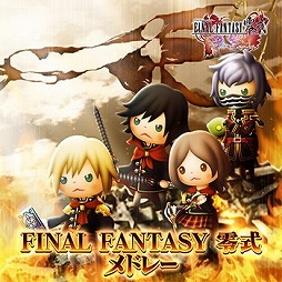 画像ギャラリー No.005のサムネイル画像 / 「シアトリズムFF オールスターカーニバル」,新たに2つのアルバムが登場