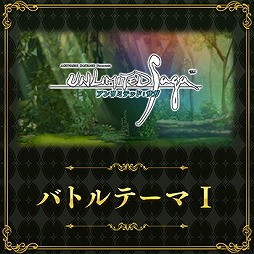 画像ギャラリー No.006のサムネイル画像 / 「シアトリズムFF オールスターカーニバル」,新たに2つのアルバムが登場