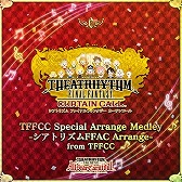 画像ギャラリー No.002のサムネイル画像 / 「シアトリズムFF オールスターカーニバル」,新たな楽曲が本日追加