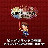 画像ギャラリー No.004のサムネイル画像 / 「シアトリズムFF オールスターカーニバル」,新たな楽曲が本日追加