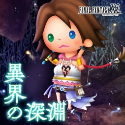 画像ギャラリー No.002のサムネイル画像 / 「シアトリズム FF オールスターカーニバル」に「FFX-2」などの楽曲が追加