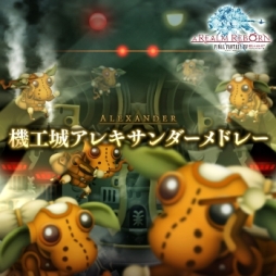 画像ギャラリー No.008のサムネイル画像 / 「シアトリズム FF オールスターカーニバル」に「FF2」の街など，計4曲が追加