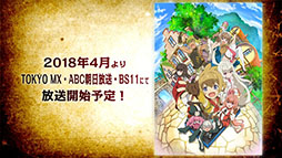 画像ギャラリー No.006のサムネイル画像 / スマホアプリ「ラストピリオド - 終わりなき螺旋の物語 -」のTVアニメ化が決定。2018年4月にTOKYO MX，ABC朝日放送，BS11で放送開始