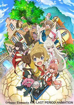 画像ギャラリー No.010のサムネイル画像 / スマホアプリ「ラストピリオド - 終わりなき螺旋の物語 -」のTVアニメ化が決定。2018年4月にTOKYO MX，ABC朝日放送，BS11で放送開始
