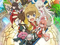 スマホアプリ「ラストピリオド - 終わりなき螺旋の物語 -」のTVアニメ化が決定。2018年4月にTOKYO MX，ABC朝日放送，BS11で放送開始