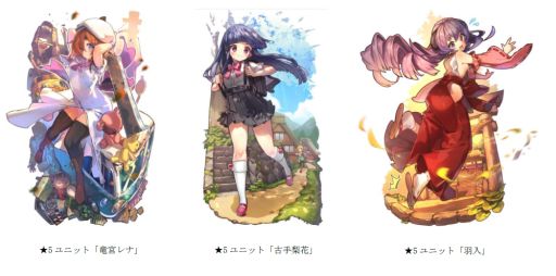画像ギャラリー No.003のサムネイル画像 / 「ラストピリオド」,アニメ「ひぐらしのなく頃に」とのコラボイベントが復刻開催