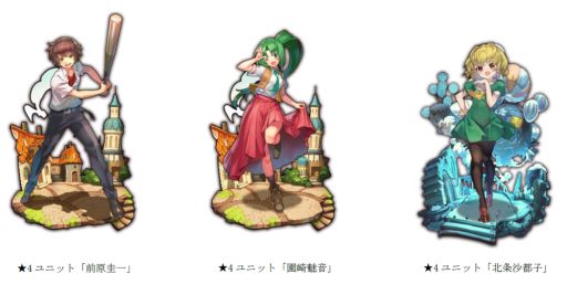 画像ギャラリー No.004のサムネイル画像 / 「ラストピリオド」,アニメ「ひぐらしのなく頃に」とのコラボイベントが復刻開催