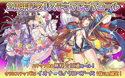 画像ギャラリー No.002のサムネイル画像 / 「ラストピリオド」，2周年記念のキャンペーンが開催