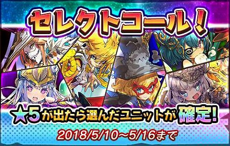 画像ギャラリー No.003のサムネイル画像 / 「ラストピリオド」，2周年記念のキャンペーンが開催