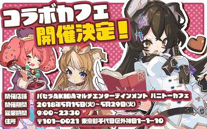 画像ギャラリー No.009のサムネイル画像 / 「ラストピリオド」，2周年記念のキャンペーンが開催