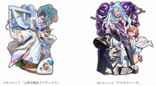 画像ギャラリー No.002のサムネイル画像 / 「ラストピリオド」でTVアニメ「とある魔術の禁書目録III」のコラボがスタート。期間限定でオリジナルストーリーやコラボ限定ユニットが登場