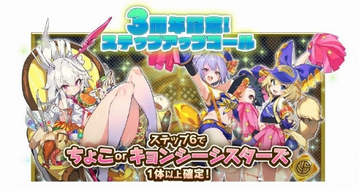 画像ギャラリー No.004のサムネイル画像 / 「ラストピリオド」配信3周年の記念キャンペーンやイラストコンテストが5月1日より開催