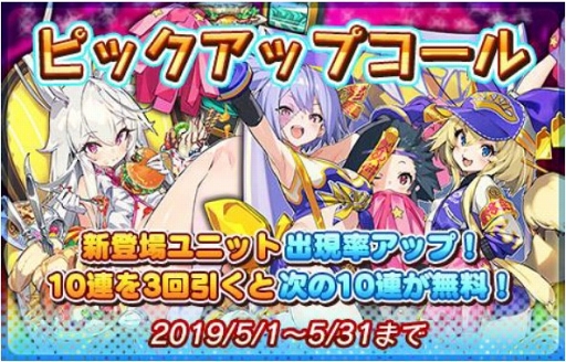 画像ギャラリー No.005のサムネイル画像 / 「ラストピリオド」配信3周年の記念キャンペーンやイラストコンテストが5月1日より開催