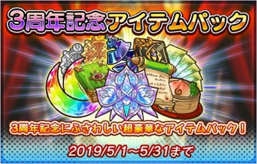 画像ギャラリー No.006のサムネイル画像 / 「ラストピリオド」配信3周年の記念キャンペーンやイラストコンテストが5月1日より開催