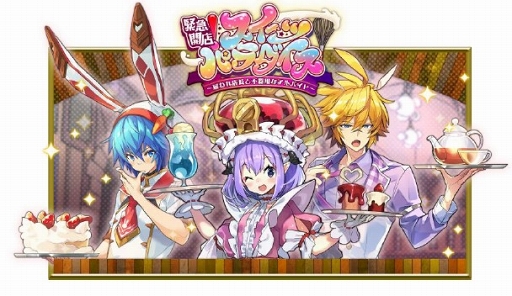 画像ギャラリー No.010のサムネイル画像 / 「ラストピリオド」配信3周年の記念キャンペーンやイラストコンテストが5月1日より開催