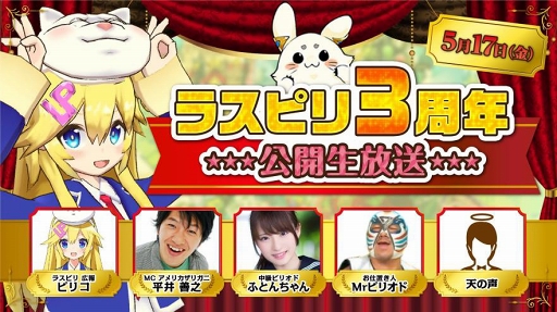 画像ギャラリー No.011のサムネイル画像 / 「ラストピリオド」配信3周年の記念キャンペーンやイラストコンテストが5月1日より開催