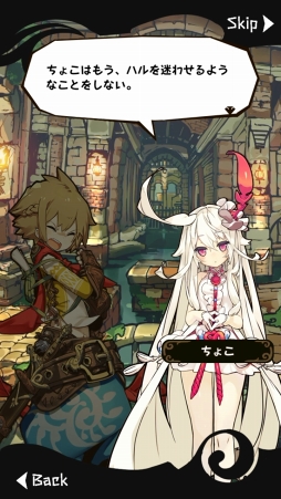 画像ギャラリー No.006のサムネイル画像 / 魅力的な物語＆キャラクターがここにある。3周年を迎えた「ラストピリオド - 終わりなき螺旋の物語 -」ってどんなゲーム？