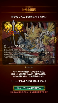 画像ギャラリー No.007のサムネイル画像 / 魅力的な物語＆キャラクターがここにある。3周年を迎えた「ラストピリオド - 終わりなき螺旋の物語 -」ってどんなゲーム？
