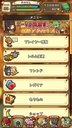 画像ギャラリー No.008のサムネイル画像 / 魅力的な物語＆キャラクターがここにある。3周年を迎えた「ラストピリオド - 終わりなき螺旋の物語 -」ってどんなゲーム？