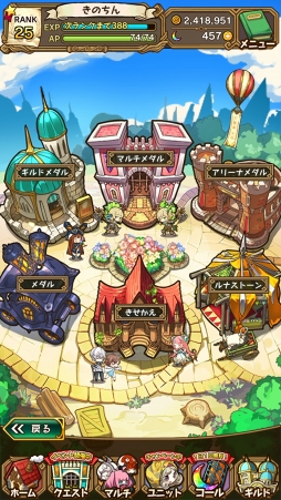 画像ギャラリー No.018のサムネイル画像 / 魅力的な物語＆キャラクターがここにある。3周年を迎えた「ラストピリオド - 終わりなき螺旋の物語 -」ってどんなゲーム？