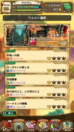 画像ギャラリー No.023のサムネイル画像 / 魅力的な物語＆キャラクターがここにある。3周年を迎えた「ラストピリオド - 終わりなき螺旋の物語 -」ってどんなゲーム？