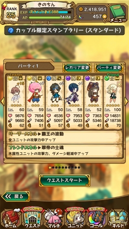 画像ギャラリー No.025のサムネイル画像 / 魅力的な物語＆キャラクターがここにある。3周年を迎えた「ラストピリオド - 終わりなき螺旋の物語 -」ってどんなゲーム？