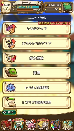 画像ギャラリー No.026のサムネイル画像 / 魅力的な物語＆キャラクターがここにある。3周年を迎えた「ラストピリオド - 終わりなき螺旋の物語 -」ってどんなゲーム？