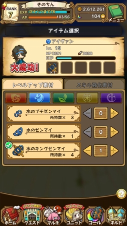 画像ギャラリー No.027のサムネイル画像 / 魅力的な物語＆キャラクターがここにある。3周年を迎えた「ラストピリオド - 終わりなき螺旋の物語 -」ってどんなゲーム？