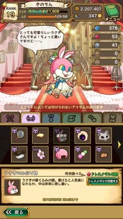 画像ギャラリー No.048のサムネイル画像 / 魅力的な物語＆キャラクターがここにある。3周年を迎えた「ラストピリオド - 終わりなき螺旋の物語 -」ってどんなゲーム？