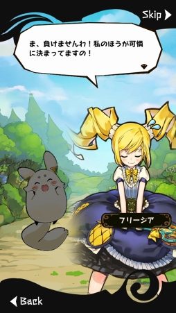 画像ギャラリー No.052のサムネイル画像 / 魅力的な物語＆キャラクターがここにある。3周年を迎えた「ラストピリオド - 終わりなき螺旋の物語 -」ってどんなゲーム？