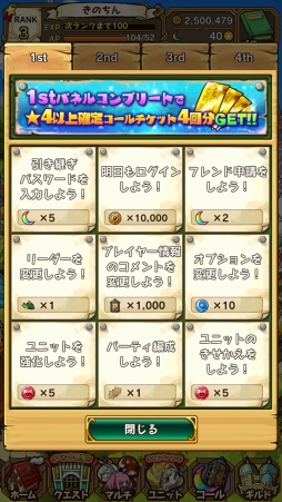 画像ギャラリー No.055のサムネイル画像 / 魅力的な物語＆キャラクターがここにある。3周年を迎えた「ラストピリオド - 終わりなき螺旋の物語 -」ってどんなゲーム？