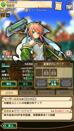 画像ギャラリー No.066のサムネイル画像 / 魅力的な物語＆キャラクターがここにある。3周年を迎えた「ラストピリオド - 終わりなき螺旋の物語 -」ってどんなゲーム？
