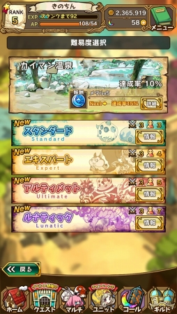 画像ギャラリー No.067のサムネイル画像 / 魅力的な物語＆キャラクターがここにある。3周年を迎えた「ラストピリオド - 終わりなき螺旋の物語 -」ってどんなゲーム？