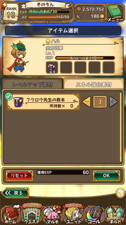 画像ギャラリー No.069のサムネイル画像 / 魅力的な物語＆キャラクターがここにある。3周年を迎えた「ラストピリオド - 終わりなき螺旋の物語 -」ってどんなゲーム？