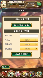 画像ギャラリー No.084のサムネイル画像 / 魅力的な物語＆キャラクターがここにある。3周年を迎えた「ラストピリオド - 終わりなき螺旋の物語 -」ってどんなゲーム？