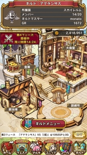 画像ギャラリー No.085のサムネイル画像 / 魅力的な物語＆キャラクターがここにある。3周年を迎えた「ラストピリオド - 終わりなき螺旋の物語 -」ってどんなゲーム？
