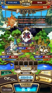 画像ギャラリー No.087のサムネイル画像 / 魅力的な物語＆キャラクターがここにある。3周年を迎えた「ラストピリオド - 終わりなき螺旋の物語 -」ってどんなゲーム？