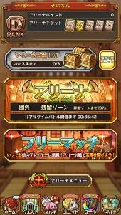 画像ギャラリー No.090のサムネイル画像 / 魅力的な物語＆キャラクターがここにある。3周年を迎えた「ラストピリオド - 終わりなき螺旋の物語 -」ってどんなゲーム？