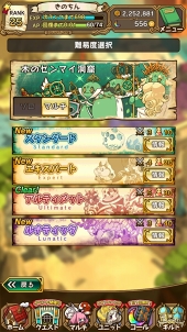 画像ギャラリー No.093のサムネイル画像 / 魅力的な物語＆キャラクターがここにある。3周年を迎えた「ラストピリオド - 終わりなき螺旋の物語 -」ってどんなゲーム？
