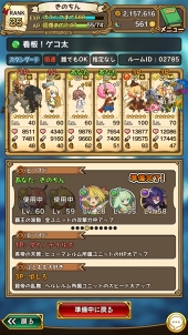 画像ギャラリー No.094のサムネイル画像 / 魅力的な物語＆キャラクターがここにある。3周年を迎えた「ラストピリオド - 終わりなき螺旋の物語 -」ってどんなゲーム？