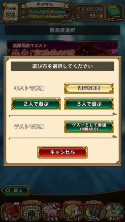 画像ギャラリー No.096のサムネイル画像 / 魅力的な物語＆キャラクターがここにある。3周年を迎えた「ラストピリオド - 終わりなき螺旋の物語 -」ってどんなゲーム？