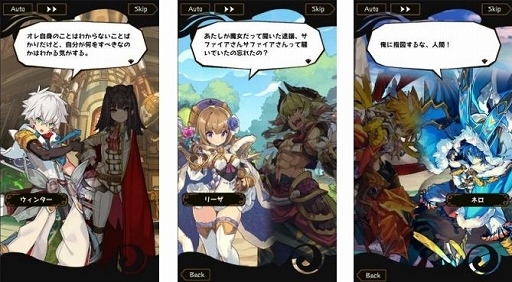 画像ギャラリー No.002のサムネイル画像 / 「ラストピリオド」のメインストーリー第二部は8月9日に配信予定。新主人公「ウィンター」の情報も公開に