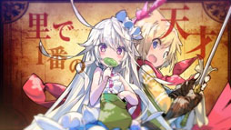画像ギャラリー No.004のサムネイル画像 / 「ラストピリオド」，メインストーリー第1部の概要が分かる映像を公開。第1部の主人公・ハル（CV：花江夏樹）が紹介