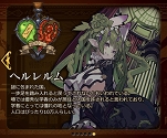 画像ギャラリー No.014のサムネイル画像 / 衝撃のラストからの主人公交代!? 第2部からでも楽しめる「ラストピリオド」大型アップデートのポイントを紹介