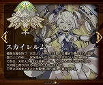 画像ギャラリー No.015のサムネイル画像 / 衝撃のラストからの主人公交代!? 第2部からでも楽しめる「ラストピリオド」大型アップデートのポイントを紹介